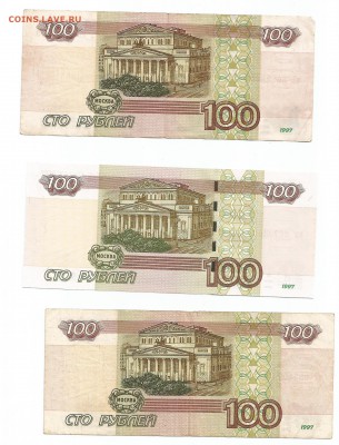 боны России 2001-2010 до 02.10.15 22.00 - Скан_20150927 (11)