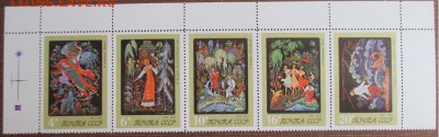 СССР 1975. Искусство Палеха*** - 1975-455.JPG