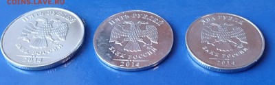 5 рублей 2014 ммд на 2 рублевой заготовке - DSC_5580