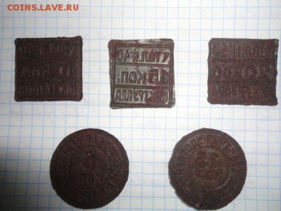 Жетоны шахтерских столовых - DSC09372.JPG
