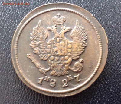 2 копейки ЕМ ИК 1827 красивая до 02.10.2015 (22.00мск) - image