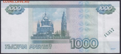 спрос - 1000.2010 КЗ 5514547 БРАК