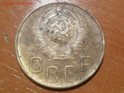 3 копейки 1948г.прошу помощи в определении разновидности - SAM_3232.JPG