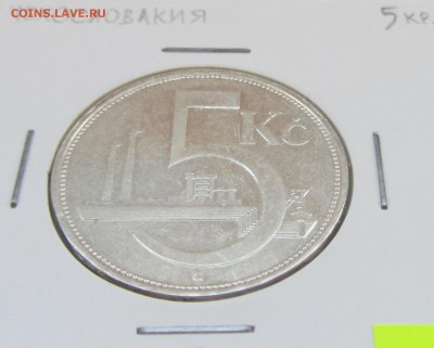 ЧССР 5 КРОН 1929 до 3.10.2015 в 22:00 - IMG_1018.JPG