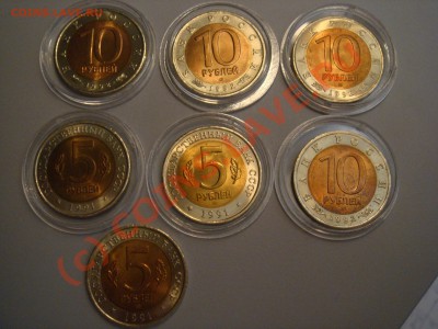 Монеты КРАСНАЯ КНИГА 1991,1992 г. до 26.08.2010 до 22:00 Мск - DSC03222.JPG