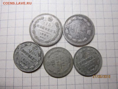 Билоны уставшие - IMG_8743.JPG