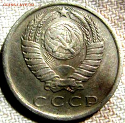 15 коп 1980 г состояние хорошее - IMG_2291_1