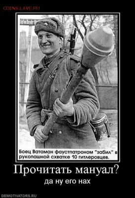 1й день ВОВ-немцы в шоке. 1 в поле воин-подвиг Н. Сиротинина - ват