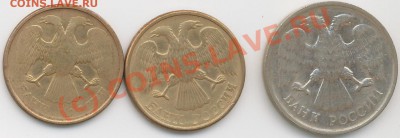 5руб. 20руб.1992г. Браки   до23.08.10г.  21.оо час. - Браки 5 20..JPG