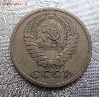5 копеек 1971 Г -  до 30.09.2015 в 22.10 - IMG_1650.JPG