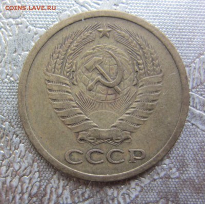 5 копеек 1971 Г -  до 30.09.2015 в 22.10 - IMG_1651.JPG