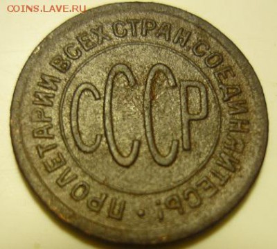 полкопейки 1925г - х4