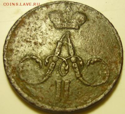 денжка 1856гем - х5