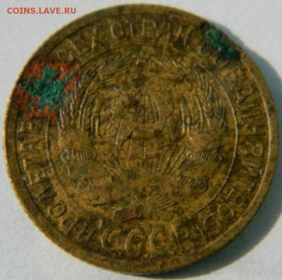 2 коп. 1927г. R на оценку - DSCN1069