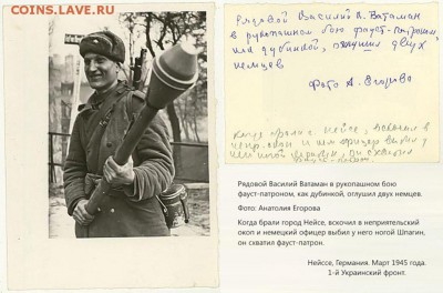 1й день ВОВ-немцы в шоке. 1 в поле воин-подвиг Н. Сиротинина - post-3084541-0-45301300-1366827157