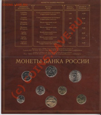 Набор 2002 г.СПМД .До 23 августа 2010г.22-01 по МСК - Изображение 973 [Разрешение рабочего стола]