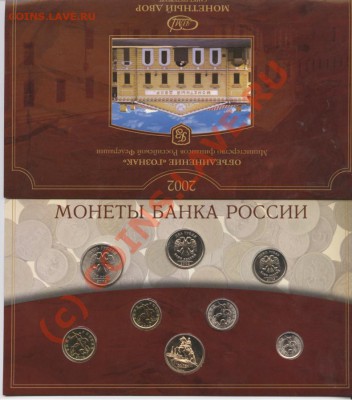 Набор 2002 г.СПМД .До 23 августа 2010г.22-01 по МСК - Изображение 972 [Разрешение рабочего стола]