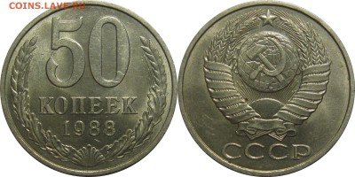 Погодовка СССР,РФ в качестве. Мешки белозерска 12тр - 50к88
