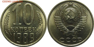 Погодовка СССР,РФ в качестве. Мешки белозерска 12тр - 10к89