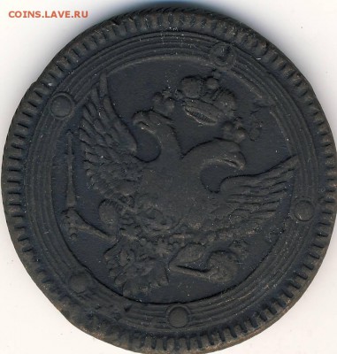 5 коп 1802 г. - 5 коп 1802 г. 2.JPG