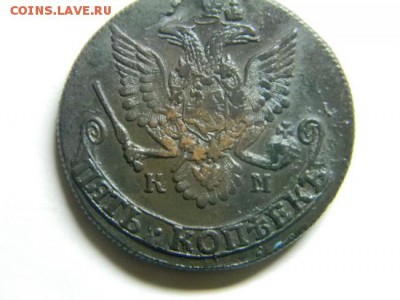 5коп 1781 км - Изображение 062
