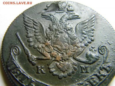 5коп 1781 км - Изображение 063