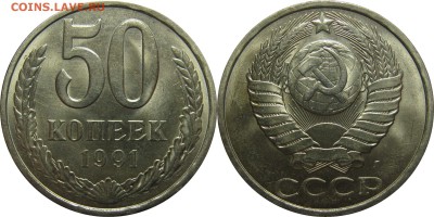 Погодовка СССР,РФ в качестве. Мешки белозерска 12тр - 50к91л
