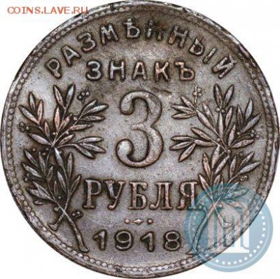 2 коп. 1927г. R на оценку - арм3