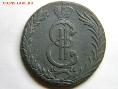 10 коп 1780 - Изображение 026