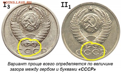 15 коп 1980 г состояние хорошее - 15 копеек 1980-82