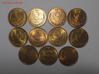 3 копейки 1980-1991 UNC. до 30.09.15 в 22.00 - P9280730_thumb