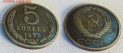 9 пятаков СССР 77(2), 80(3),81,85(2),87  до 29 сентября - 5-77-2