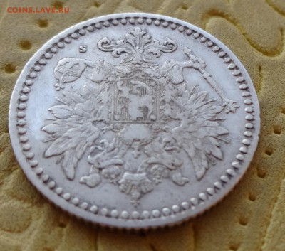 50 ПЕННИ   1866  до 3.10.15 в 22:00 - DSC00964.JPG