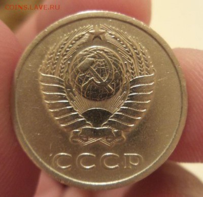 20 копеек 1974 г. - Безымянный5