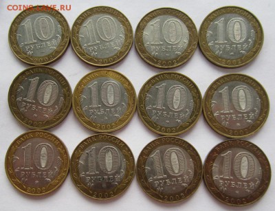 10р Министерства  12 шт. до 1.10.2015г в 22.00 мск - IMG_6676.JPG