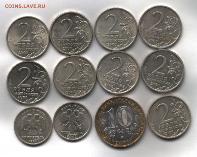Подборка юбилейки 1999-2001+ политрук. Оцените. - 68