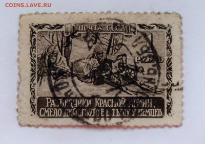 марки 40х-50х- "разведчики в тылу"- до 30.09.2015 - разведчики