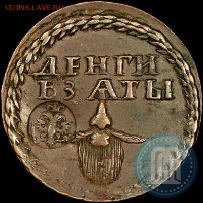 Бородовые Знаки - 1_54e42cbe7c91b