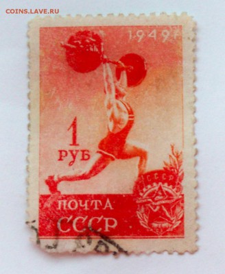 марки 40х-50х- "штангист" - до 30.09.2015 - досоаф