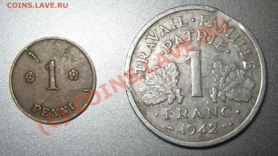 Продам браки и советчину - IMG_0556.JPG