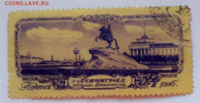 марки 40х-50х- "лениеград" - до 30.09.2015 - ленинград