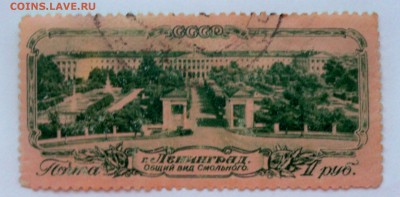 марки 40х-50х- "лениеград-смольный" - до 30.09.2015 - смольный