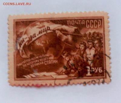 марки 40х-50х- "за мир" - до 30.09.2015 - за мир