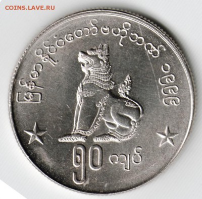 50 кьят 1999 г. Мьянма  до 04.10. в 24.00 - Scan-150927-0013