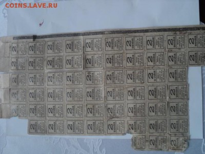 Блок денег-марок 2-х коп. 1917 года в кол-ве 59 шт. - 2-2.JPG