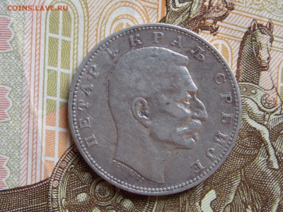 1динар 1912г. 50пара1915г. Сербия  01.10.2015. в 22.00.мск - 1динар2