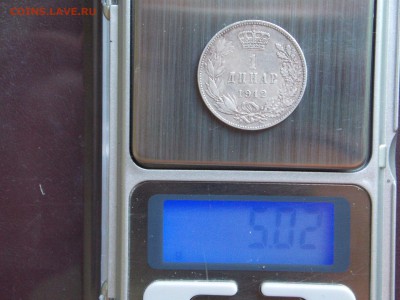 1динар 1912г. 50пара1915г. Сербия  01.10.2015. в 22.00.мск - 1динар3