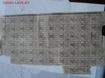 Блок денег-марок 2-х коп. 1917 года в кол-ве 61 шт. - 3-2.JPG