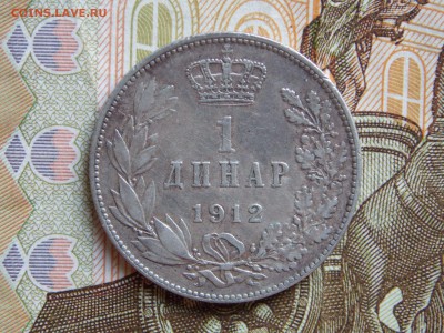 1динар 1912г. 50пара1915г. Сербия  01.10.2015. в 22.00.мск - 1динар4