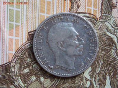 1динар 1912г. 50пара1915г. Сербия  01.10.2015. в 22.00.мск - 50пара2
